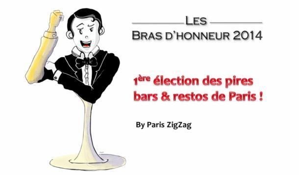 Les Bras d'Honneur 2014 by Paris ZigZag
