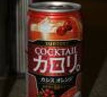 Cocktail Japonais